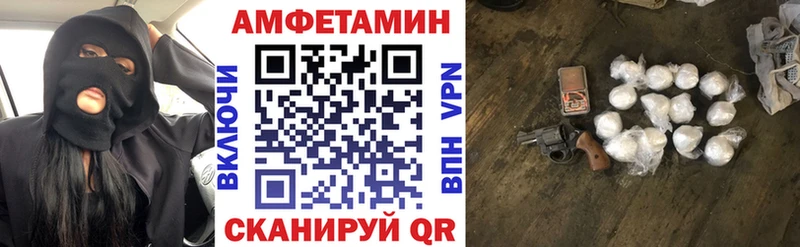 АМФ VHQ Вытегра