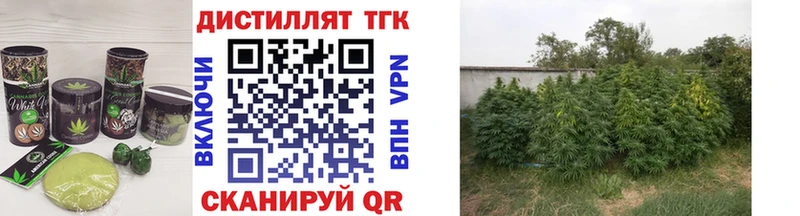 Cannafood марихуана Вытегра