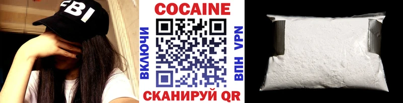 дарнет шоп  Вытегра  Кокаин 98% 