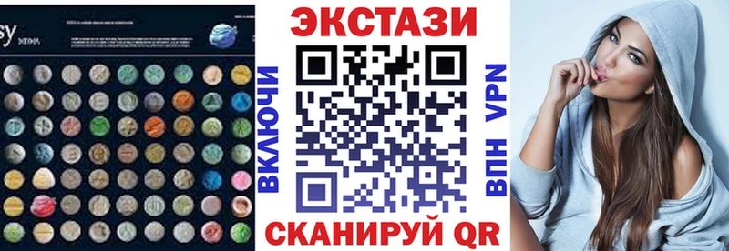 даркнет сайт  ОМГ ОМГ ONION  Ecstasy 99%  Вытегра 