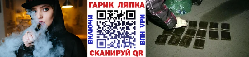 Гашиш 40% ТГК купить наркотики сайты ссылка на мегу ТОР Вытегра