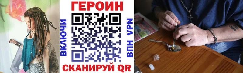 где найти   Вытегра  Героин Афган 