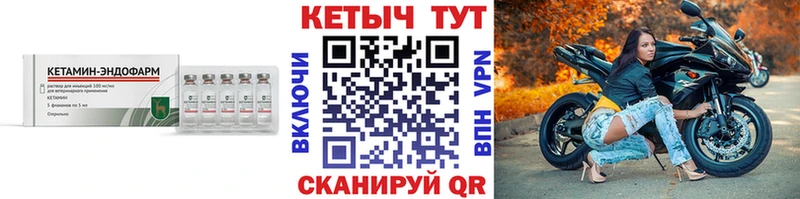 kraken зеркало  Вытегра  КЕТАМИН VHQ  что такое наркотик 