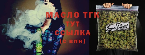 гашик Армянск