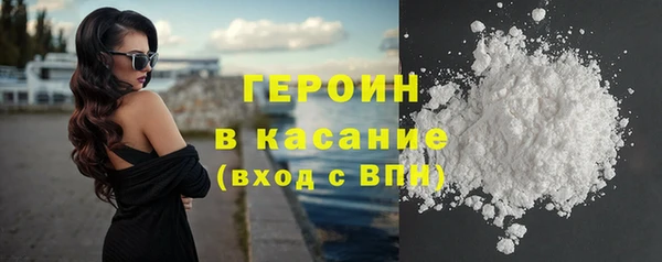 гашик Армянск
