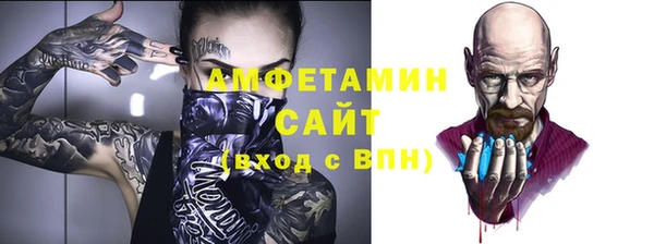 мефедрон VHQ Баксан
