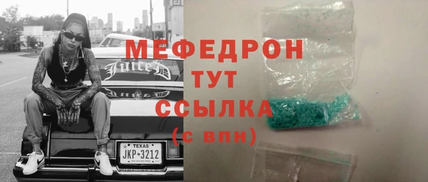 винт Арсеньев