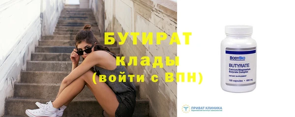 шишки Саяногорск