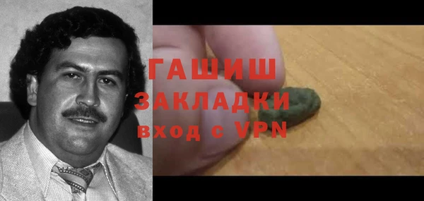 прущая мука Балахна