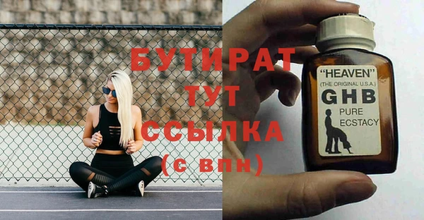 прущая мука Балахна