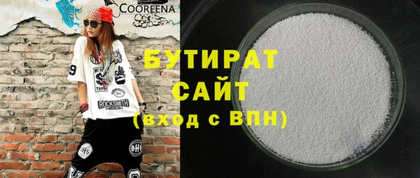 мефедрон VHQ Баксан