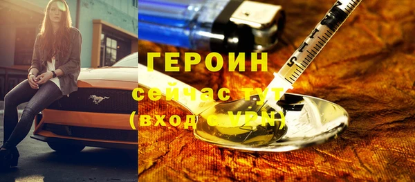 винт Арсеньев