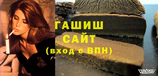 альфа пвп VHQ Семёнов