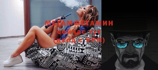 мефедрон VHQ Баксан