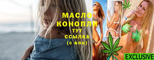 мет Сатка