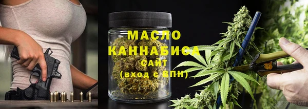 гашик Армянск