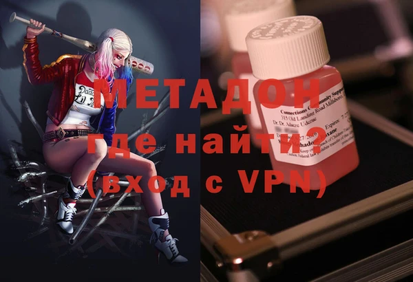 гашик Армянск
