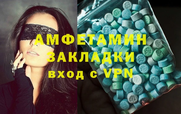 мефедрон VHQ Баксан