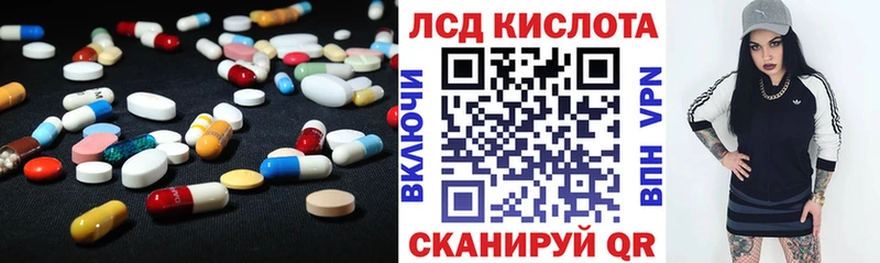 Лсд 25 экстази кислота  МЕГА tor  Вытегра 