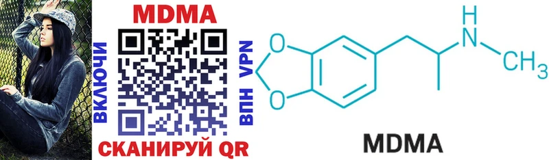 MDMA молли Вытегра