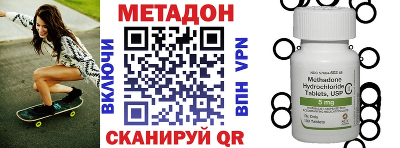 OMG маркетплейс  Вытегра  МЕТАДОН мёд 