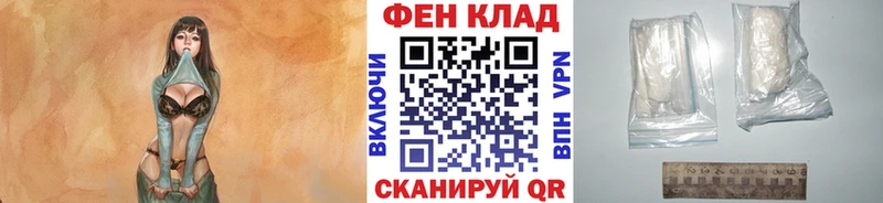 МЕТАМФЕТАМИН кристалл  Вытегра 