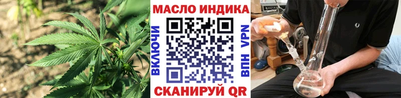 ТГК THC oil даркнет сайт Вытегра